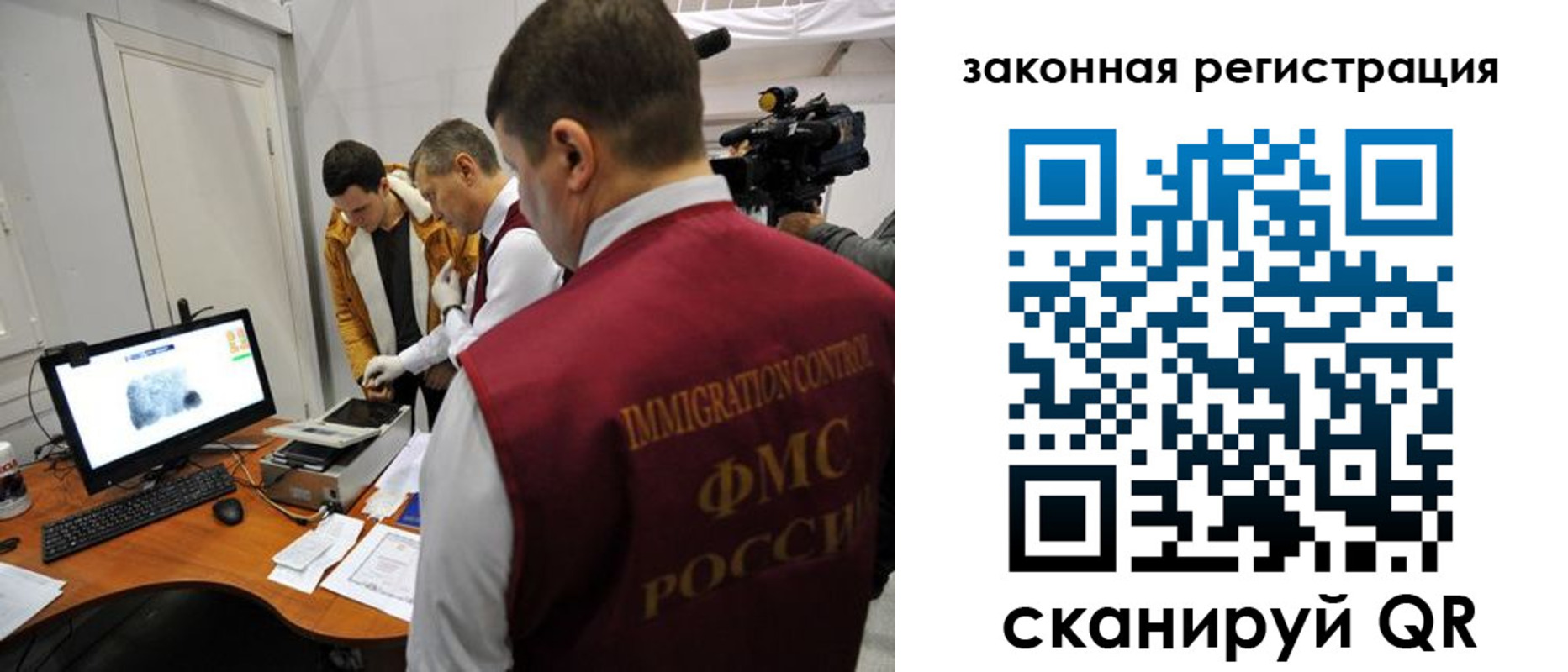 временная регистрация гарантия в Невинномысске